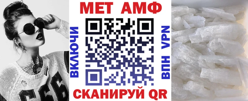купить закладку  Ярцево  Амфетамин 98% 