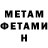 Кетамин VHQ Mr. Dimzen