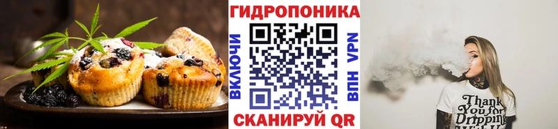 Canna-Cookies конопля  Ярцево 