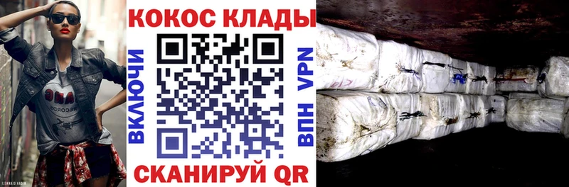 COCAIN 97%  Ярцево 