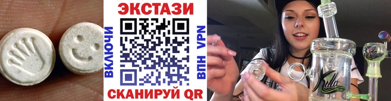 ЭКСТАЗИ Дубай Ярцево