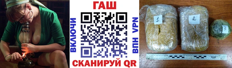 ГАШ 40% ТГК  Ярцево 
