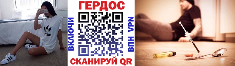 ГЕРОИН герыч купить цена kraken маркетплейс Ярцево