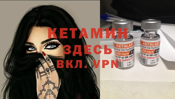 сатива Балабаново