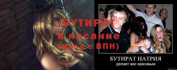 кокаин премиум Балахна