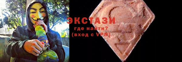 кокаин премиум Балахна