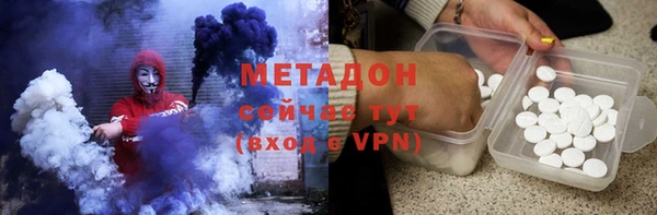 кокаин премиум Балахна