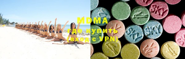 кокаин премиум Балахна