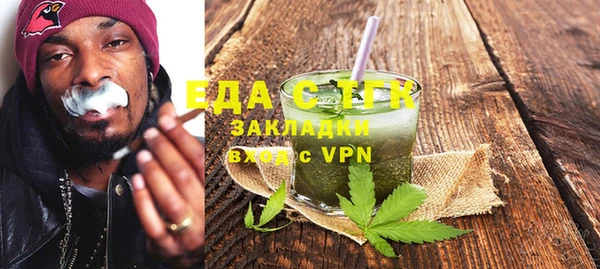 кокаин премиум Балахна