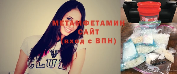 сатива Балабаново
