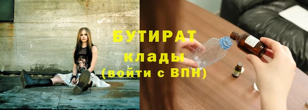 сатива Балабаново