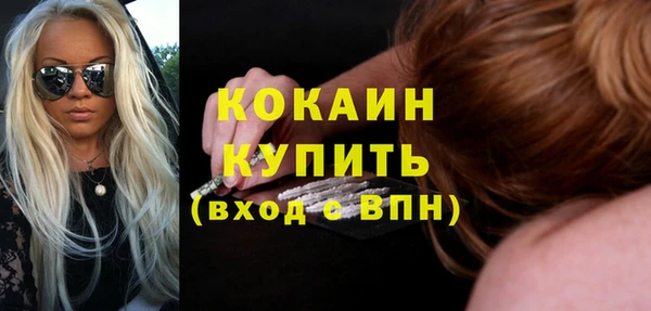 сатива Балабаново