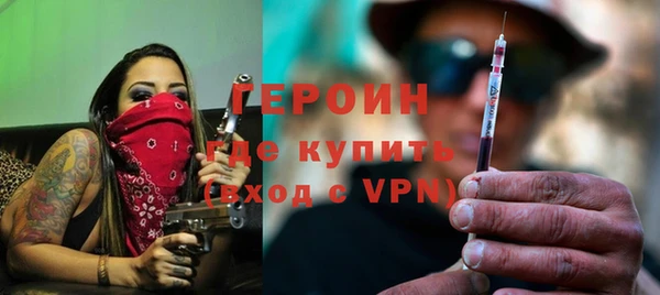 сатива Балабаново
