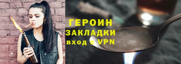 кокаин премиум Балахна