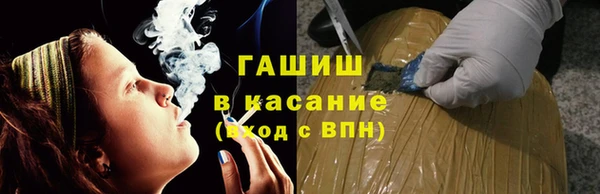 кокаин премиум Балахна