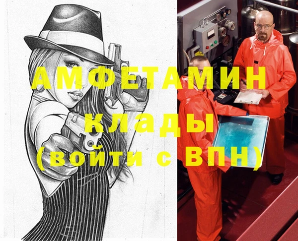 сатива Балабаново