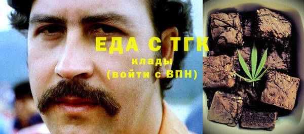 кокаин премиум Балахна