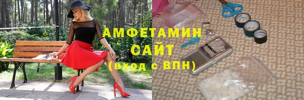 кокаин премиум Балахна