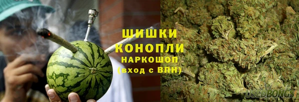 кокаин премиум Балахна