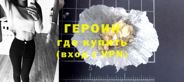 кокаин премиум Балахна