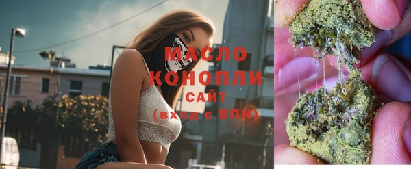 кокаин премиум Балахна