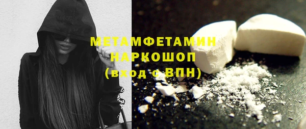 кокаин премиум Балахна