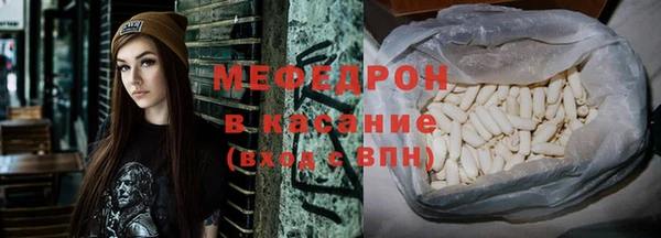 кокаин премиум Балахна