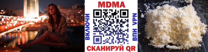 MDMA Molly Ярцево