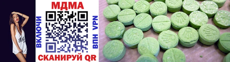 MDMA кристаллы  хочу наркоту  kraken ONION  Ярцево 