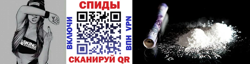 МЕТАМФЕТАМИН пудра  Ярцево 