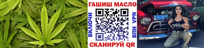 Дистиллят ТГК THC oil  Ярцево 